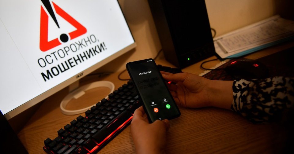 Новые схемы &quot;телефонных&quot; мошенников.