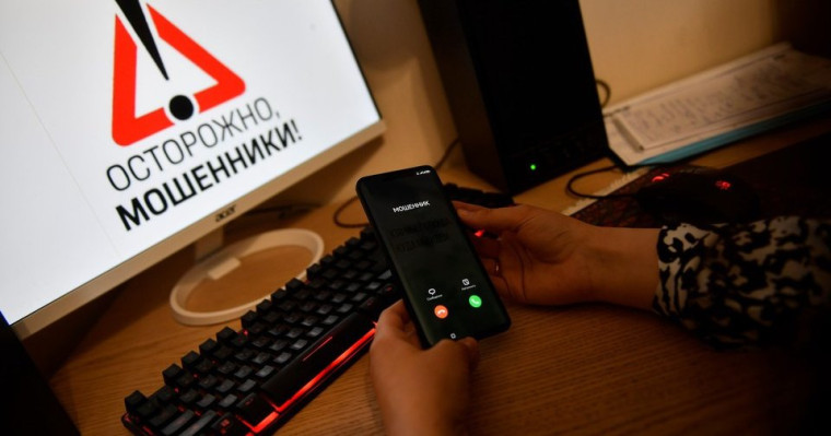 Новые схемы "телефонных" мошенников. Новые схемы "телефонных" мошенников.
