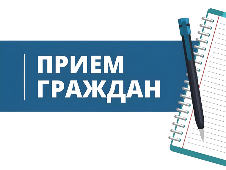 День юстиции. День юстиции.